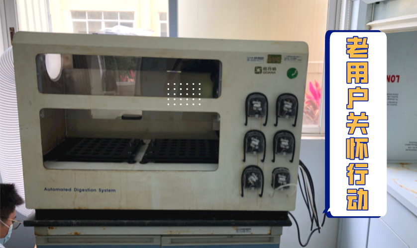 格丹納老用戶關(guān)懷行動 格丹納老用戶關(guān)懷行動