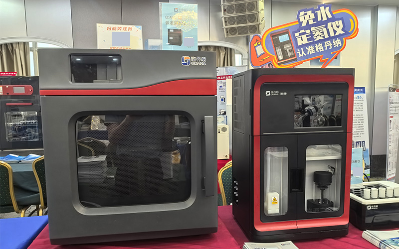 微波消解儀和免水全自動(dòng)凱氏定氮儀