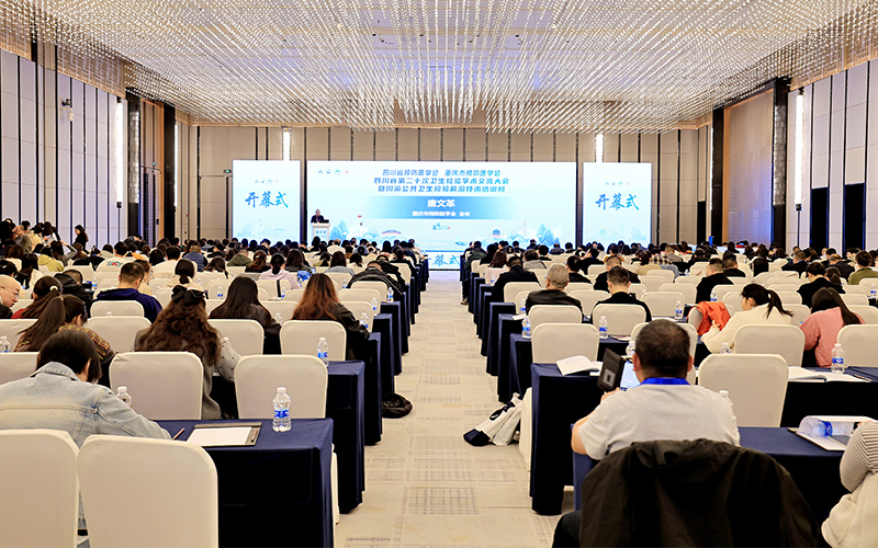 全自動索氏提取儀亮相四川省第二十次衛生檢驗學術交流大會