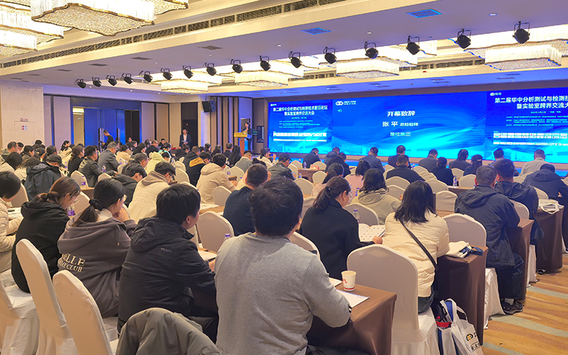 免水全自動(dòng)凱氏定氮儀亮相2025豫檢會(huì) 賦能中原檢驗(yàn)檢測技術(shù)創(chuàng)新